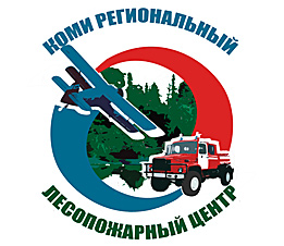 ГАУ РК "Коми региональный лесопожарный центр"
